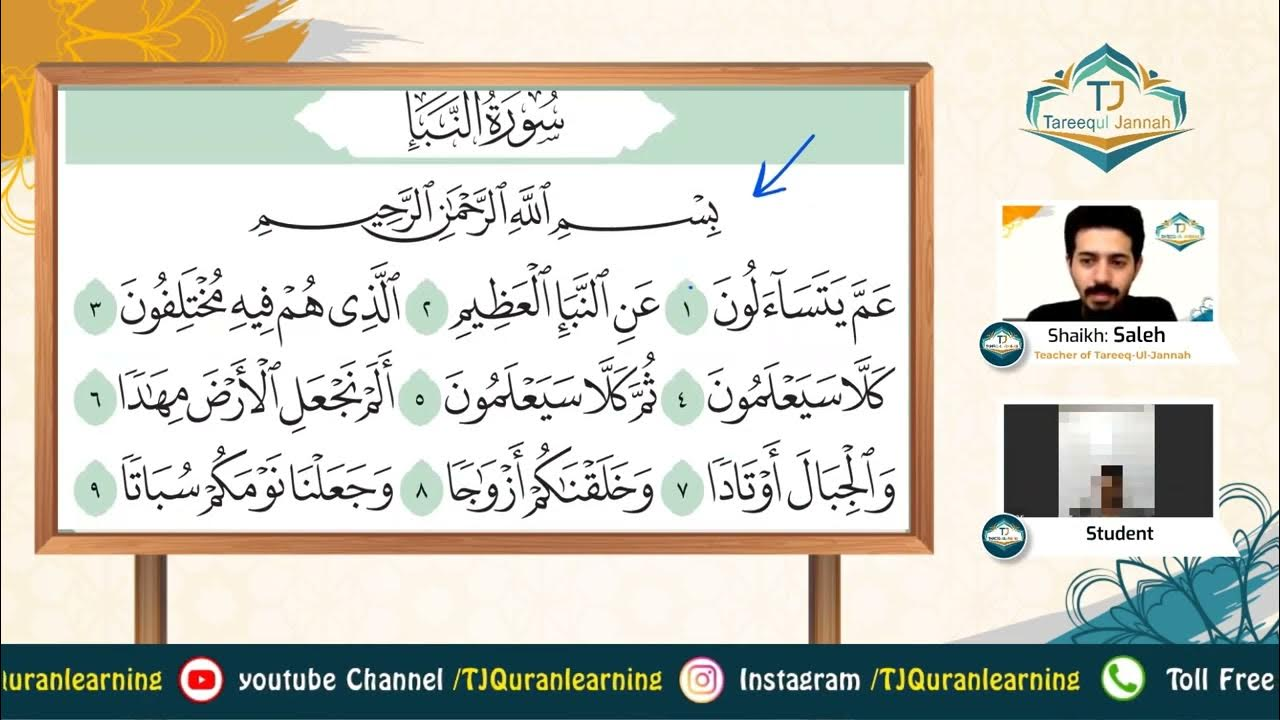 Learn Tajweed